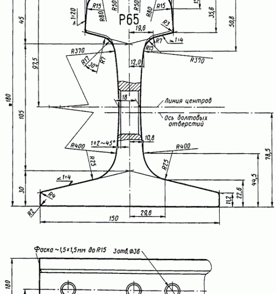 Купить, Заказать Рельсы Р65-ДТ350 С Сертификатом Соответствия.